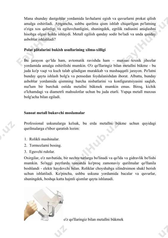 (tig`i) toblanadi. to`g`rilash va rixtovkalash o`zining kambar eni bilan farqlanadi (58-rasm, b). u bilan zagotovkada shponka ariqchalari hosil qilinadi, keng taxta sirtlaridan qatlamlar kesiladi. kreysmeysellar zubilo tayyorlanadigan materiallardan yasaladi. har ikki asbobning o`tkirlik burchaklari va zarba oluvchi ishchi qismlarining mustahkamlik darajalari bir xildir. zagotovkalarga yarim aylana (segment) va shunga o`xshash ariqchalar o`yishda maxsus kreysmeysellardan foydalaniladi. ular oddiylaridan to`g`rilovchi qismining shakli bilan farqlanadi. ariqcha o`yish kreysmeysellari u8a po`latdan yasalib, ularning uzunligi 80, 100, 120, 150, 200, 300 va 350 mm, yumaloqlanish radiusi i; 1,5; 2; 2,5 va 3 mm bo`ladi. albatta, kichik diametrli metall quvurlarni oddiy tirgak bilan bukish mumkin. biroq, etarlicha katta diametrga ega bo'lgan haddelenmiş metall bilan nima qilish kerak? bunday maqsadlar uchun mutaxassislar bunday mahsulotlarni hech qanday deformatsiya va shikastlanishlarsiz tezda bükme uchun ishlatilishi mumkin bo'lgan mashinalardan foydalanadilar va ular oddiygina quvur eguvchi deb ataladi. mana shunday dastgohlar yordamida lavhalarni egish va quvurlarni prokat qilish amalga oshiriladi. aytgancha, …