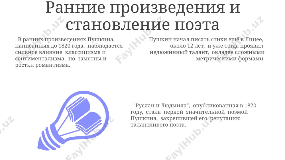 aleksandr sergeevich pushkin velikiy russkiy poet - Page 3