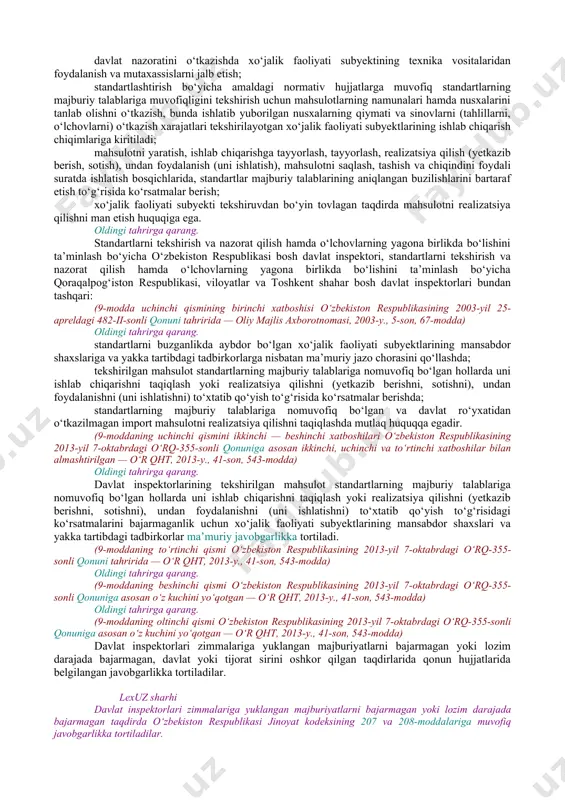 uniga muvofiq ikkinchi qism bilan to‘ldirilgan — oliy majlis axborotnomasi, 2000-y., 5-6-son, 153-modda) oldingi tahrirga qarang. standartlashtirishga doir normativ hujjatlar jumlasiga, shuningdek standartlashtirish qoidalari, normalari, texnik-iqtisodiy axborot klassifikatorlari ham kiradi. mazkur hujjatlarni ishlab chiqish va qo‘llash tartibi “o‘zstandart” agentligi tomonidan belgilanadi. (6-moddaning uchinchi qismi o‘zbekiston respublikasining 2003-yil 25-apreldagi 482-ii-sonli qonuni tahririda — oliy majlis axborotnomasi, 2003-y., 5-son, 67-modda) oldingi tahrirga qarang. xalqaro (davlatlararo, mintaqaviy) standartlar va xorijiy mamlakatlarning milliy standartlari, shuningdek xalqaro qoidalar va normalar o‘zbekiston respublikasi ishtirok etgan shartnoma yoki bitimlarga muvofiq qo‘llaniladi. ushbu standartlar, qoidalar va normalarni respublika hududida qo‘llash tartibini “o‘zstandart” agentligi va davlat boshqaruvining boshqa organlari o‘z vakolatlari doirasida belgilaydilar. (6-moddaning to‘rtinchi qismi o‘zbekiston respublikasining 2003-yil 25-apreldagi 482-ii-sonli qonuni tahririda — oliy majlis axborotnomasi, 2003-y., 5-son, 67-modda) oldingi tahrirga qarang. standartlashtirishga doir normativ hujjatlar vatanimiz hamda chet el fan va texnikasining zamonaviy yutuqlariga asoslangan va o‘zbekiston respublikasining qonun hujjatlariga muvofiq bo‘lishi lozim. ular xalqaro savdo-sotiq uchun …