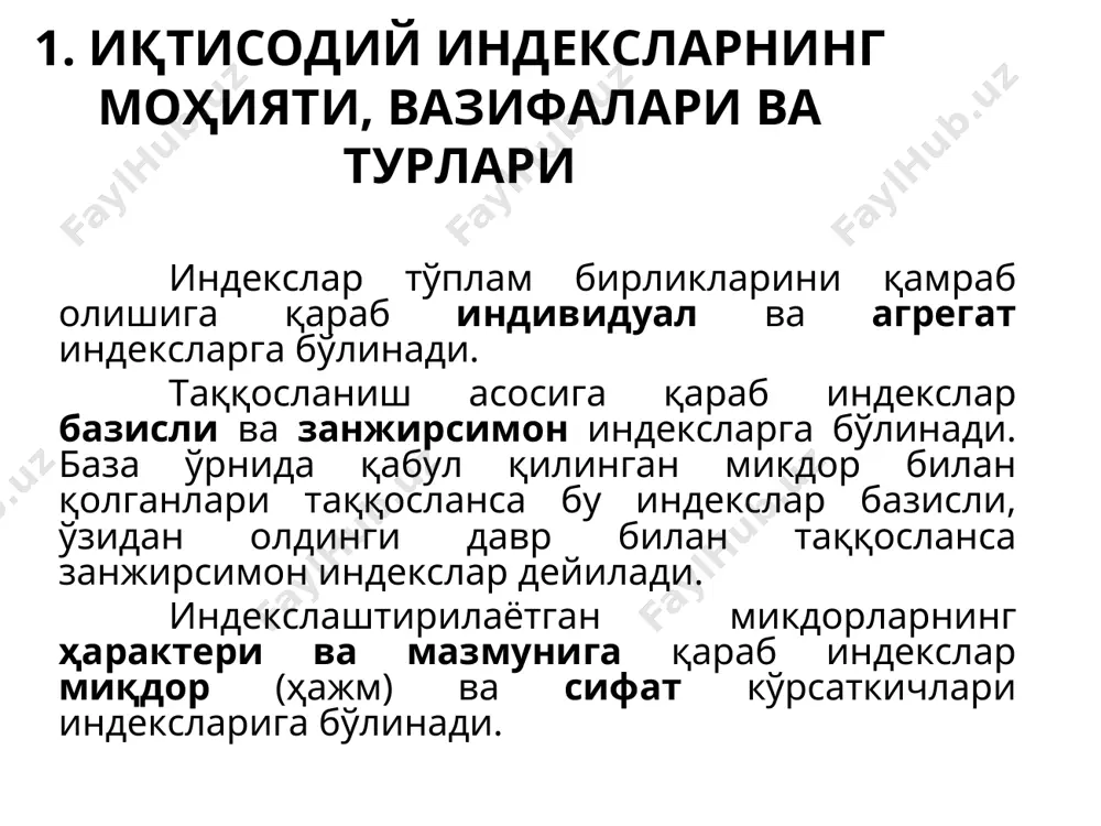 иқтисодий индекслар - Page 5
