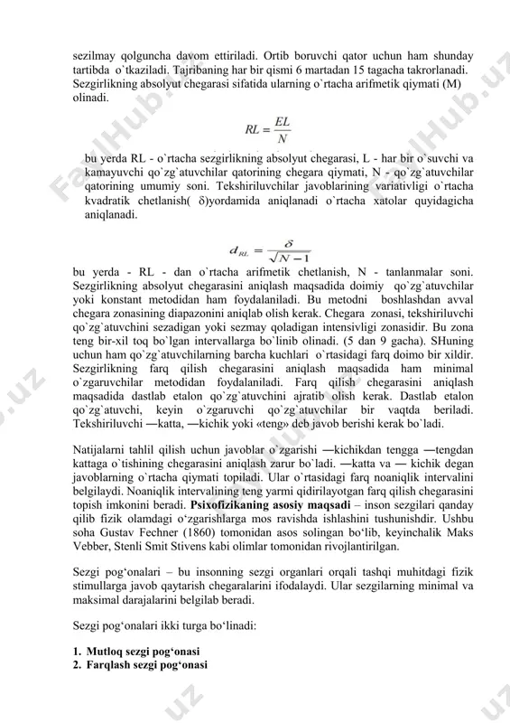 ashkil topgan materiyaning xossasi, ya`ni jonli mavjudot bilan tashqi dunyoning o`ziga xos ta`siri natijasi sifatida qarash orqali tushuntiriladi. psixofiziologiya va u bilan bog`liq ko`pgina fanlarning tarmoqlarida psixik aktlar va ularning fiziologik substratlarining bog`liqligi haqida boy ma`lumotlar to`plandi. tashqi olam haqidagi bilimlar asosi sezgilardir. sezgi tashqi olamdagi predmetlarning sezgi a`zolariga bevosita ta`sir etish bilan ularning xossalarini inson miyasida aks ettirilishidir. sezgi qo`zg`atuvchining maxsus energiyasiga aylantirilishi natijasidir. afferent tizim organizmning umumiy holatini ma`lum darajada aks ettirish imkoniyatiga ega. eksperimental yo`l bilan bilinar-bilinmas sezgirlikni vujudga keltiradigan qo`zg`atuvchining minimal kuchini aniqlash mumkin. bu minimal intensivlikni psixofizika asoschisi g.t.fexner sezgi a`zolari sezgirligining absolyut chegarasi bilan sezgi a`zolari sezgirligi o`rtasida teskari proportsional aloqa mavjud: chegara qanchalik kichik bo`lsa, sezgirlik shuncha yuqori bo`ladi, deb ta`riflaydi. buni quyidagi, formula bilan izohlanadi; bu erda e - sezgirlik, rl - sezgirlikning absolyut chegarasi. inson sezgi a`zolari yordamida qo`zg`atuvchilar o`rtasidagi farqni ham ajrata oladi, qo`zg`atuvchining ikkita kuchi o`rtasidagi bilinadigan farq sezgirlikning …
