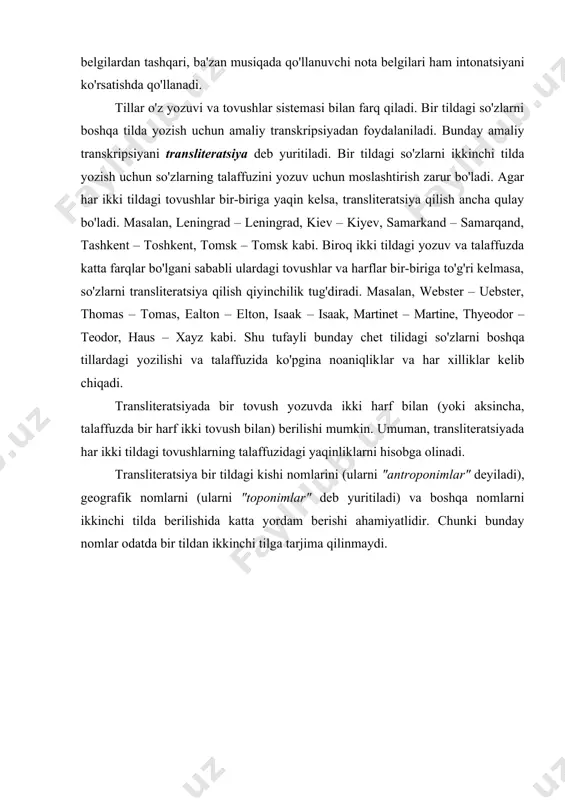 larni transliteratsiya qilish qiyinchilik tug'diradi. masalan, webster – uebster, thomas – tomas, ealton – elton, isaak – isaak, martinet – martine, thyeodor – teodor, haus – xayz kabi. shu tufayli bunday chet tilidagi so'zlarni boshqa tillardagi yozilishi va talaffuzida ko'pgina noaniqlik​lar va har xilliklar kelib chiqadi. transliteratsiyada bir tovush yozuvda ikki harf bilan (yoki aksincha, talaffuzda bir harf ikki tovush bilan) berilishi mumkin. umuman, transliteratsiyada har ikki til​dagi tovushlarning talaffuzidagi yaqinliklarni hisobga olinadi. transliteratsiya bir tildagi kishi nomlarini (ularni "antroponimlar" deyiladi), geografik nomlarni (ularni "toponimlar" deb yuritiladi) va boshqa nomlarni ikkinchi tilda berilishida katta yordam berishi ahamiyatlidir. chunki bunday nomlar odatda bir tildan ik​kin​chi tilga tarjima qilinmaydi. adabiyotlar 1. аракин в.д. сравнительная типология английского и русского языков. м., просвещение, 1989. 2. аракин в.д. типология языков и проблема методического прогнозирования. м., высшая школа, 1989. 3. абдуазизов а.а. тилшуносликка кириш. i-қисм. фонетика ва фонология. ii-қисм. лексикология ва семасиология. грамматика. тошкент, университет, 1999. …