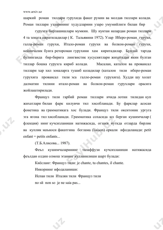 роман тиллари классификацияси - Page 5