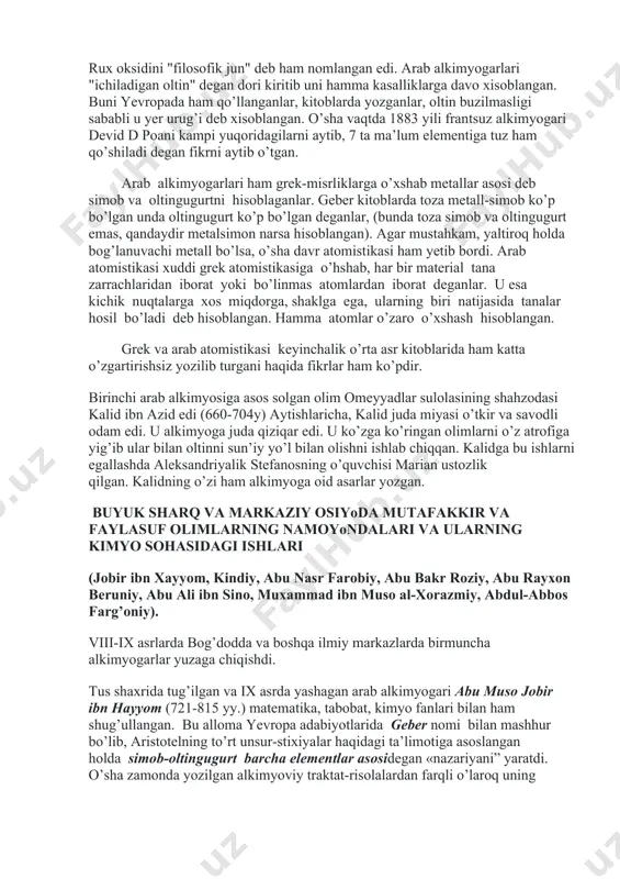 myo sahifasi bo’m-bo’sh va unda xech qanday yangiliklar uchramaydi. 1096 yilda birinchi salb yurishi boshlandi; xristianlar musulmonlardan ular bosib olgan yerlarni qayta zabt eta boshladilar. 1099 yilda xristianlar ierusalim (quddusi sharif)ni ishg`ol qildilar. ikki yuz yil davomida suriya bo`ylarida yashagan bir xovuch xristianlar evropa malakatlariga arab fanining yutuq va yangiliklarini olib kela boshladilar. asta-sekin viii asrda arablar bosib olgan ispaniya yerlari xristianlar qo`liga o`ta boshladi. evropaliklar arablarning boy kutubxonasi borligini va unda barcha yunon faylasuf va olimlari asarlarining tarjimasi, ularga yozilgan sharhlar va sharq allomalarining asarlari saqlanayotganligini bilishgach, arablarning qattiq qarshiligiga qaramasdan bu asarlarni tortib olishdi va lotin tiliga tarjima qilishdi. bu ishlarga frantsuz olimlaridan gerbert (940-1003 yy.) boshchilik qildi, unga cherkov 999 yildan boshlab papa sil'vestr ii degan ruxoniy nomini berdi. x asr oxirida fors tabibi muvaffaq yoki abu mansurning “farmakologiya haqidagi traktat kitobi” germaniyada o’sha asr boshida tarjima qilingan va keng tarqalgan. bu kitob gallen usuli bilan arab …