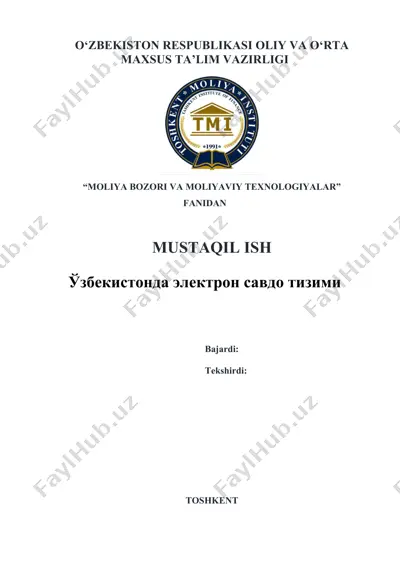 ўзбекистонда электрон савдо тизими — DOCX