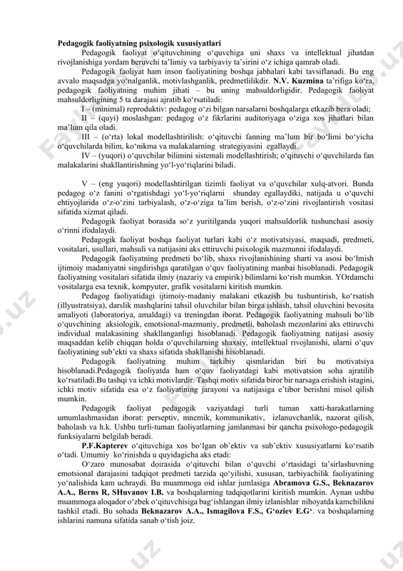 sirini o‘z ichiga qamrab oladi. pedagogik faoliyat ham inson faoliyatining boshqa jabhalari kabi tavsiflanadi. bu eng avvalo maqsadga yo‘nalganlik, motivlashganlik, predmetlilikdir. n.v. kuzmina ta’rifiga ko‘ra, pedagogik faoliyatning muhim jihati – bu uning mahsuldorligidir. pedagogik faoliyat mahsuldorligining 5 ta darajasi ajratib ko‘rsatiladi: i – (minimal) reproduktiv: pedagog o‘zi bilgan narsalarni boshqalarga etkazib bera oladi; ii – (quyi) moslashgan: pedagog o‘z fikrlarini auditoriyaga o‘ziga xos jihatlari bilan ma’lum qila oladi. iii – (o‘rta) lokal modellashtirilish: o‘qituvchi fanning ma’lum bir bo‘limi bo‘yicha o‘quvchilarda bilim, ko‘nikma va malakalarning strategiyasini egallaydi. iv – (yuqori) o‘quvchilar bilimini sistemali modellashtirish; o‘qituvchi o‘quvchilarda fan malakalarini shakllantirishning yo‘l-yo‘riqlarini biladi. v – (eng yuqori) modellashtirilgan tizimli faoliyat va o‘quvchilar xulq-atvori. bunda pedagog o‘z fanini o‘rgatishdagi yo‘l-yo‘riqlarni shunday egallaydiki, natijada u o‘quvchi ehtiyojlarida o‘z-o‘zini tarbiyalash, o‘z-o‘ziga ta’lim berish, o‘z-o‘zini rivojlantirish vositasi sifatida xizmat qiladi. pedagogik faoliyat borasida so‘z yuritilganda yuqori mahsuldorlik tushunchasi asosiy o‘rinni ifodalaydi. pedagogik faoliyat boshqa faoliyat turlari kabi …