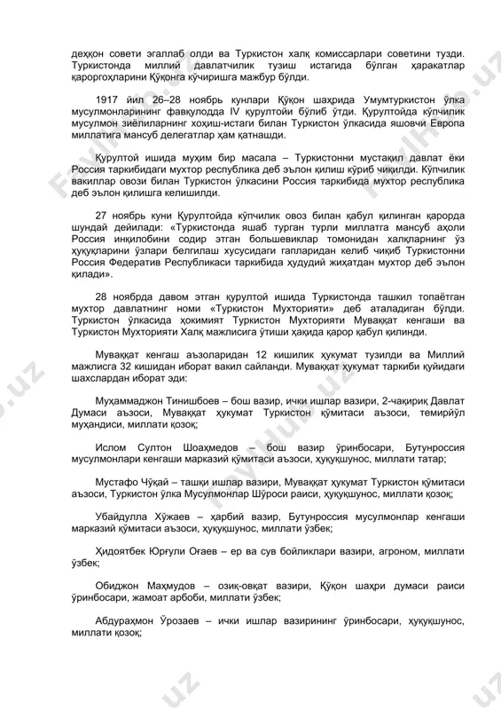 латчиликни ташкил этиш учун йиғинлар уюштира бошлади. бу орада тошкентда ҳокимиятни таркибида битта ҳам маҳаллий миллат вакили бўлмаган, темирйўл ишчиси колесов бошчилигидаги туркистон ишчи-деҳқон совети эгаллаб олди ва туркистон халқ комиссарлари советини тузди. туркистонда миллий давлатчилик тузиш истагида бўлган ҳаракатлар қароргоҳларини қўқонга кўчиришга мажбур бўлди. 1917 йил 26–28 ноябрь кунлари қўқон шаҳрида умумтуркистон ўлка мусулмонларининг фавқулодда iv қурултойи бўлиб ўтди. қурултойда кўпчилик мусулмон зиёлиларнинг хоҳиш-истаги билан туркистон ўлкасида яшовчи европа миллатига мансуб делегатлар ҳам қатнашди. қурултой ишида муҳим бир масала – туркистонни мустақил давлат ёки россия таркибидаги мухтор республика деб эълон қилиш кўриб чиқилди. кўпчилик вакиллар овози билан туркистон ўлкасини россия таркибида мухтор республика деб эълон қилишга келишилди. 27 ноябрь куни қурултойда кўпчилик овоз билан қабул қилинган қарорда шундай дейилади: «туркистонда яшаб турган турли миллатга мансуб аҳоли россия инқилобини содир этган большевиклар томонидан халқларнинг ўз ҳуқуқларини ўзлари белгилаш хусусидаги гапларидан келиб чиқиб туркистонни россия федератив республикаси таркибида ҳудудий жиҳатдан мухтор …