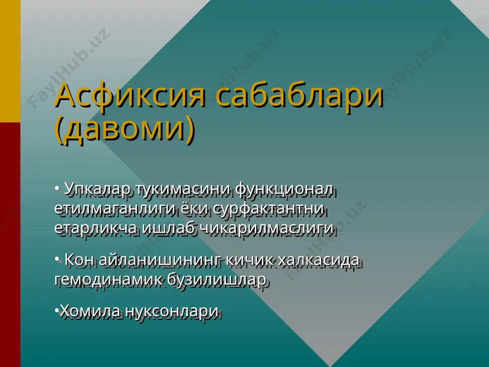 чакалоклар асфиксияси ва травматизми - Page 5