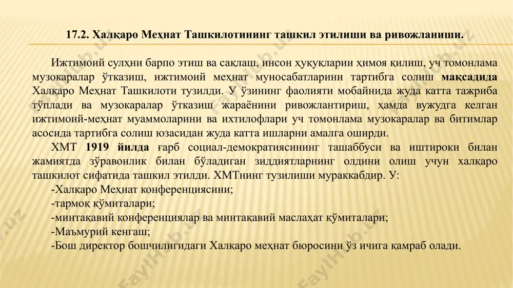 лар ўтказиш ва нашр ишларини амалга ошириш. конференцияда ташкил этилаган бир қатор қўмиталар доимий қўмиталар ҳисобланади. уларга қуйидагилар киради: 1. фармойиш берувчи қўмита; у конферетсия ва қўмиталар ишининг дастури ва вақтини тартибга солади, янги қўмиталар тузиш ҳақидаги таклифлари ишлаб чиқади. 2. ваколатларни текшириш қўмитаси; у делегатлар ва улар маслаҳатчиларининг ваколатларини текширади, шунингдек, ваколатлар муносабати билан шикоятларни қараб чиқади. 3. молиявий қўмита хукумат вакилларига тааллуқли бўлиб, хукуматларнинг аъзолик бадалларини тўлаш, қарзларни узиш, бюджет сметалари, дастурлар ва минтақалар бўйича харажатларни тақсимлаш юзасидан таклифлар масалаларини қараб чиқади. 4. конвенциялар ва тавсияларни татбиқ этиш қўмитаси. халқаро меҳнат ташкилоти аъзолари бўлган мамлакатлар хукуматлари томонидан тақдим этиладиган конвентсияларнинг бажарилиши тўғрисидаги маълумотлар ва маърузаларни қараб чиқади, ана шу масалалар юзасидан айрим мамлакатлар хукумат вакилларининг чиқишларини эшитади ва конференцияга маъруза тақдим этади. 5. тармоқ қўмиталари. тармоқ қўмиталари конференция доирасидан ташқари, халқ хўжалигининг айрим тармоқлари учун характерли бўлган ижтимоий-меҳнат муносабатларини халқаро даражада муҳокама қилиш учун ташкил этилган. тармоқ қўмиталари …