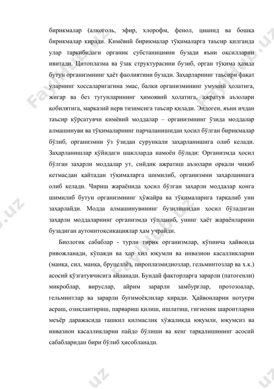 н сабаб эмас, балки патологик жараёнларни пайдо бўлиши ва кечишини тезлаштирадиган шароит ҳисобланади. бундай хусусиятлар ҳайвонларнинг ирсияти билан конституция тузилишидан иборат. одамда касалликларнинг ривожланиши учун қўлай бўлган шароитда наслдан-наслга ўтади. касалликнинг ривожланиши учун қўлай шароитнинг наслдан-наслга ўтишини организмдаги йўлдош (плацента) орқали ўтган ёки она қорнидаги бола шаклнинг бузилиши (туғма касаллик) билан боғлик бўлган патологик жараёнлардан фарқ қилиш керак. патогенезни тўғри мулоҳоза қилиш учун ўз навбатида патоген агентнинг организмга кирадиган “дарвозасини” аниқлаш керак, чунки патологик жараённинг бошланиш нўқтаси касалликнинг келажакдаги ривожланишда катта аҳамиятга эга. организмга касаллик қўзгатувчи кирган жой касаллик дарвозаси дейилади (тери, шиллиқ пардалар ва х.к.). касаллик патогенезини аниқлашда патоген агентларнинг кириш жойи ва қўзғатадиган патологик жараёнларнинг бутун организм бўйлаб тарқалиш йўлларини ҳам билиш керак. касаллик организмда бир неча йул билан тарқалади: а) давоми буйича тарқалиш – касаллик қўзғатувчи сабаб бир - бирига туташган ҳужайраларни биридан иккинчисига ўтиш воситаси билан тарқалади. масалан: (грипп) ҳиқилдоқга, ундан ўпкага). б) ишқаланиш, илашиш - …