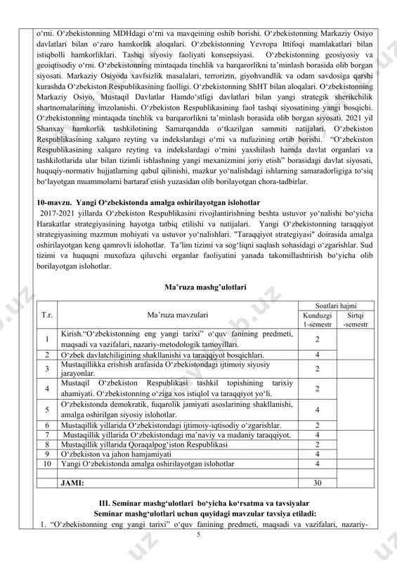 k sohasining rivojlanishi. makroiqtisodiyotni barqarorlashtirishga erishish. mamlakat iqtisodiyotining modernizatsiya va diversifikatsiya qilinishi, bank-moliya tizimini mustahkamlash borasidagi choratadbirlar. makroiqtisodiy barqarorlik tomon yo‘l olinishi. kuchli ijtimoiy siyosat konsepsiyasining shakllanishi, bosqichlari va rivojlantirilishi. manzilli ijtimoiy himoya tizimining yaratilishi. ijtimoiy sohani rivojlantirishga yo‘naltirilgan aholi bandligi va real daromadlarini izchil oshirib borish, sog‘liqni saqlash tizimini takomillashtirish, xotin-qizlarning ijtimoiysiyosiy faolligini oshirish, aholini uy-joylar bilan ta’minlash, yo‘l-transport muhandislik-kommunikatsiya va ijtimoiy infratuzilmalarni rivojlantirish, ta’lim, madaniyat, ilm-fan, adabiyot, san’at va sport sohalarini rivojlantirish, yoshlarga oid davlat siyosatini takomillashtirish. nodavlat notijorat tashkilotlarining ijtimoiy himoya masalasidagi ishtiroki. gender tengligi. xotin-qizlarga bo‘lgan munosabat. o‘zbekiston respublikasi “korrupsiyaga qarshi kurashish to‘g‘risida”gi qonunning mazmun-mohiyati, aholining huquqiy ongi va huquqiy madaniyatini yuksaltirish, jamiyatda korrupsiyaga nisbatan murosasiz munosabatni shakllantirish. ta’lim tizimidagi o‘zgarishlarning mazmun-mohiyati. mustaqillik yillarida ilm-fanning rivojlanishi. yangi jamiyat qurishda ta’lim va tarbiyaning o‘rni va rol“ta’lim to‘g‘risida”gi qonun va “kadrlar tayyorlash milliy dasturi”ning qabul qilinishi. ta’limning milliy modelini shakllanishi, rivojlanishi va sohadagi muammolar. o‘zbekiston respublikasining “ta’lim to‘g‘risida”gi …