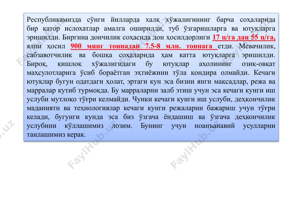 тида ғўзани қанд ловлаги, ер-ёнғоқ, соя, булғор калабпир, карам ва бошка экинлар билан эгат оралатиб хамкор экиш бўйича илмий тадқиқот ишлари олиб борилган (мирзажонов, азизов, рўзиев). деярли барча вариантларда умумий ҳосилдорлик ва иқтисодий самарадорлик соф ҳолда экилган шароитдагига нисбатан юқори бўлиши кузатилди. эгат оралатиб ҳамкор экиш усули асосан тор каторли (60 см) эгатларда кўлланилади. бунда ғўза кўчат қалинлиги сақланиб қолинишига эътибор берилади. яъни, чигит 8-10 см ораликда экилади, натижада ҳар гектар майдонда 85-90 минг кўчат сақланиб қолинади. ҳамкор экишни жорий этилиши ҳар гектар майдондан 28-35 ц/га пахта билан бирга 400-500 ц/га канд лавлаги, 16-18 ц/га ер ёнғоқ ёки 150-200 ц/га сабзавот экинлари етиштириш имкониятини беради. артишок ўзбекистон учун ноанъанавий бўлган истиқболли қимматбаҳо ўсимлик бўлиб, ундан яшил ҳолида силос, сенаж ва қуруқ ем-хашак сифатида фойдаланилади, ҳамда озиқ-овқат, фармацевтика саноати учун хомашё ва чорва молларига озуқа сифатида муҳим аҳамиятга эгадир. артишокнинг ҳўл вазни таркибида 18% протеин,15% оқсил, 1,92% инулин ва бундан ташқари, …