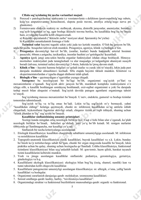 : odamda o’pka sili, yahni kasallikni nozologik birligi 2-darajasi aniqlanadi. vrach o’zining praktik faoliyatida eng yuksak konkretlash darajasiga o’tadi, bunda nafaqat kasallik sababini, joylashgan joyi, organizm turi va uning individualligi, endi tashxis to’g’risida tushuncha paydo bo’ladi. m: yallig’lanish – tuberkulez–o’pkada–odamda. kasalliklarning asosiy davrlari: infektsion kasalliklarda 4ta davr tafovutlanadi – 1) latent, 2) prodromal, 3) kasallikni avj olish davri, 4) kasallikni tugash davri. ado noinfektsion kasalliklarni 1) boshlang’ich, 2) kasallikni xususiy bosqichi, 3) tugashi davri. 1. latent – yashirin davr, bu infektsion kasalliklar uchun, bu davrda organizm maksimal tarzda buzilgan jarayonlarni tiklashga yoki uni organizmdan chiqarib yuborishga harakat qiladi. 2. prodromal davr bu shunday vaqt oralig’iki birinchi ko’ringan simptomlardan barcha simptomlar ko’ringan vaqtgacha ro’y beradi. bahzida, bu davr aniq namoyon bo’lsa (krupoz pnevmoniya, dizenteriya) bahzida esa, kuchsiz namoyon bo’ladi. lekin kasallikka xos belgilar namoyon bo’ladi. m: tog’ kasalligida , sababsiz eyforiya, qizamiqda koplik-filatov dog’i va b.q. bu differentsial diagnostika uchun katta …