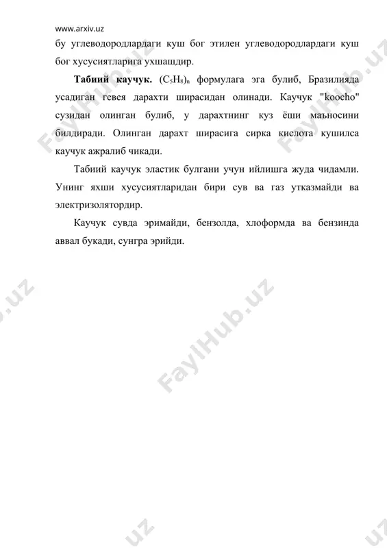 диен карбон водородлар - Page 4