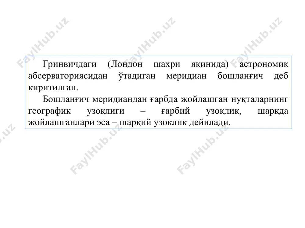 =rtgα, s = rα бўлганлиги ва α радиан-да ифодалангани учун уларнинг қийматни (3) формулага қўйсак δs = r(tgα – α) (5) tgα ни қаторга ёйиб ва α нинг кичиклиги сабабли ёйилманинг икки хади билан чекланиб, ҳосил бўлган ифодани олдинги (5) формулага қўйиб, айрим ўзгартиришдан сўнг га эга бўламиз ва бу формулага қиймати куйилганда эса (6) ер эгрилигининг горизонтал ва вертикал масофаларга таъсири j l 2 2 2 4 3 r = + 3 4 tan = q 93 . 0 3 4 tan 1 = ÷ ø ö ç è æ = - q 4 4 cos x = p ÷ ø ö ç è æ 4 , 4 p 4 p 2 2 2 2 4 = ÷ ÷ ø ö ç ç è æ = x 4 4 sin y = p 2 2 2 2 4 = ÷ ÷ ø ö ç ç è æ = y …