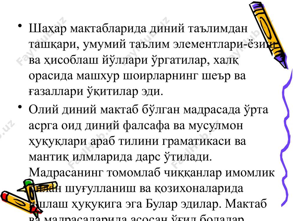 эса қайта тубдан ўзгартирилиб, ўрта ҳунар техника билим юртларига айлантирилди. халқ ҳўжалиги учун зарур бўлган ўрта махсус маълумотли мутахассислар тайёрлаш сифати янада оширилади. ўрта маълумотга эга бўлмаган, ишлаб чиқаришдаги фаол ёшлар учун кечки (сменали) ва сиртқи мактаблар сақланиб қолади. шунинг дек, бундай мактабларда таълим ва тарбия бериш сифати, ишни тўғри режалаштиришга алоҳида эътибор берилади. адабиётлар рўйхат: к.хошимов, с.н нишонова, м.иномова, р.хасанов «педагогика тарихи» т.: ўқит 1996 й. хайруллаев ва бошқалар «ўзбекистон педагогикаси антологияси» т.: 1995 й. а.авллоний «туркий гулистон ёхуд аҳлоқ». н.йўлдошев «раҳбари нажод» асарида бола тарбияси масалалари. «халқ маорифи» жўрнали 1993 й. 3-4 сонлари. эътиборингиз учун раҳмат ! 16 image1.gif image2.jpeg image3.jpeg image4.jpeg image5.jpeg image6.gif