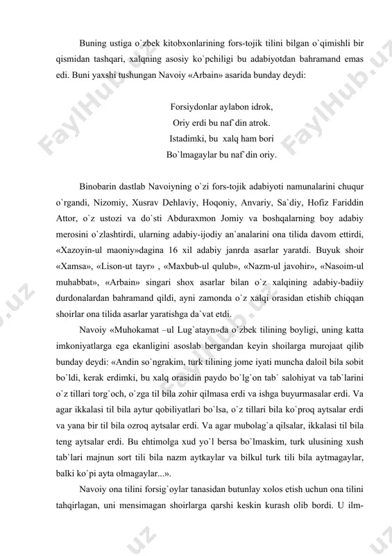 rash olib bordi. u ilm-fanda arab tili va badiiy adabiyotda fors-tojik tili an`analarini keskin rad etdi, ona tilining boyligini, badiiy-uslubiy vositalari, imkoniyatlarini namoyish etdi. hoir barcha badiiy asarlari «majois-un nafois» va boshqa ilmiy asarlarini ona tilida yaratdi. navoiy «muhokamat-ul lug`atayn»da boshqa-boshqa oilaga mansub bo`lgan ikki tilni bir-biriga qiyoslab o`rganish orqali o`zbek tilining ham boy tillardan bo`lib, g`oyaviy-badiiy yuksak asarlar yaratishda u katta imkoniyatlarga ega ekanligini isbotlaydi, uning to`liq ma`noda rivojlangan adabiy til ekanligini amaliy ravishda va ilmiy-nazariy jihatdan asoslaydi. «muhokamat-ul lug`atayn» da muallif tilning lug`at boyligi, fonetik tuzilishi va grammatik shakllari bilan birga so`z va iboralarning uslub xususiyatlarini predmet, belgi, harakat kabilarni turli tomondan ixcham-qisqa va aniqroq ifodalashda ularning muhim ahamiyatga ega ekanligini ko`rsatdi. m: «... xusn ta`rifida ulug`roq xoldakim, turklar meng o kuyupturlar». bayt: «aningkim, ol enginda meng yaratdi, buyi birla sochini teng yaratdi» deb yozadi shoir. yoki: «vatomshimokki, g`oyat zavqdin bot ichmas va lazzat topa-topa oz-oz ichar. bu …