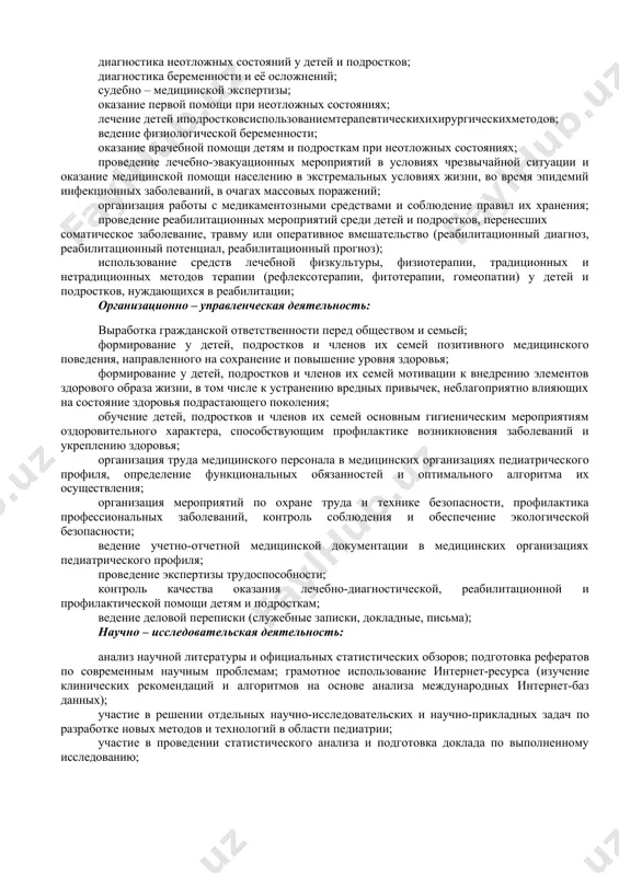 тематические знания, связанные с мировоззрением; · знание основ гуманитарных и социально-экономических наук, актуальных вопросов текущей государственной политики; · умение самостоятельно анализировать социальные проблемы и процессы; · знание истории родины, уметь излагать и научно обосновывать свое мнение по вопросам духовных, национальных и общечеловеческих ценностей · иметь активную жизненную точку зрения, основанную на идее национальной независимости; · способностью использовать основы философских знаний для формирования мировоззренческой позиции; · способностью анализировать основные этапы и закономерности исторического развития общества для формирования гражданской позиции; · способностью действовать в нестандартных ситуациях, готовностью нести социальную и этическую ответственность за принятые решения; · готовностью к саморазвитию, самореализации, самообразованию, использованию творческого потенциала; · способностью использовать методы и средства физической культуры для обеспечения полноценной социальной и профессиональной деятельности; · готовностью использовать приемы первой помощи, методы защиты в условиях чрезвычайных ситуаций; · готовностью к работе в коллективе, толерантно воспринимать социальные, этнические, конфессиональные и культурные различия. студент должен обладать следующими профессиональнымиспособностями: в медико-профилактической …