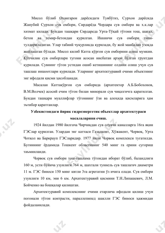 ктура ечими содда ҳал килинган, ҳеч қанақа ортикча деталларсиз гидроузел юзини кўрсатади. ирригацион мақсадли гидроузеллар. тахиатош гидроузели љорақалпогистон ҳудудида жойлашган. уни қурилишидан мақсад- сугориладиган майдонларни 643 га гача оширишдир. бу иншоот тахиатош бурни яқинидаги амударёнинг ювилмас ўзанида ишлайдиган сув олувчи каналларга сув олиш иншоотлари яқинида қурилган. гидроузел асосий иншооти - ясси затворли 400 м узунликдаги тўгон ва балик ўтказиш иншоотидир. бу комплекснинг архитектурасини ечишда замонавий пластика усулларидан тутқич элементларини, тўсқичлар, кузатиш майдончалари, кема ўтказгич ва балиқ ўтказгич иншоотларни безашда фойдаланилган. ирригацион -энергетик вазифали гидроузеллар. фаргод гидроузели - улуг ватан урушидан сўнг қурилган энг катта иншоотлардан биридир. сирдарёдаги унинг бош иншооти фарход гэси комплексидаги асосий иншоотлардан ҳисобланади. у деривацион канал , регулятор, грунт тўгон ва темир-бетон ташламали тўгондан иборат. иншоот гэс биносига сув етказиб бериш ва далварзин ирригацион-магистрал каналига сув етказиб бериш учун қурилган. бу лойиха архитектура қисмини в.м.дмитриев, к.л.воронин бажаришган. архитектуравий ечим қуйидаги иншоотларда қўлланган: сув ташлаш тўгони, сув ўтказмас …