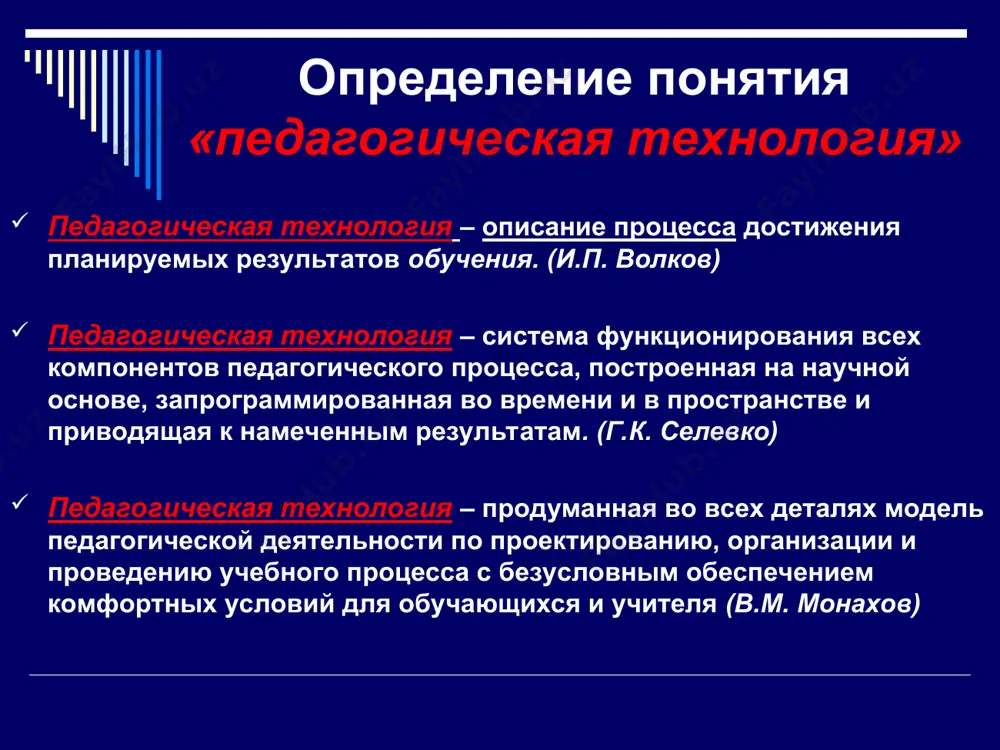 еоретическая, познавательная значимость предполагаемых результатов. самостоятельная (индивидуальная, групповая, коллективная) деятельность обучающихся. структурирование содержательной части проекта (с указанием поэтапных результатов). использование исследовательских методов, предусматривающих определенную последовательность действий. последовательность действий: определение проблемы и вытекающих из нее задач исследования (использование в ходе совместного исследования метода «мозговой атаки», «круглого стола»); выдвижение гипотез их решения; обсуждение методов исследования (экспериментальный, наблюдения, статистический и т.д.); обсуждение способов оформления конечных результатов (презентаций, защиты, творческих отчетов и пр.); сбор, систематизация и анализ полученных данных; подведение итогов, оформление результатов, их презентация; выводы, выдвижение новых проблем исследований. * типология проектов: доминирующая деятельность: исследовательская, поисковая, ролевая, творческая, прикладная (практико-ориентированная); предметно-содержательная область: монопроект – межпредметный проект; характер координации проекта: непосредственный (жесткий, гибкий), скрытый (неявный); характер контактов (среди участников одной школы, всего города, республики, страны, разных стран мира); количество участников проекта; продолжительность проекта критерии внешней оценки проекта: актуальность проблемы. корректность методов исследования. активность каждого участника проекта в соответствии с его индивидуальными возможностями. характер общения …