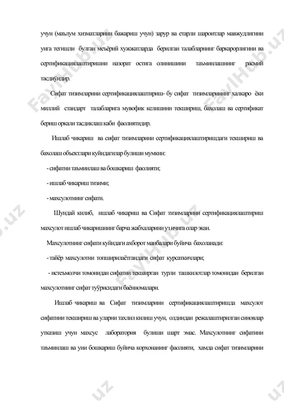 илган мувофиклик сертификатини олгандан кейин, ундан реклама максадида фойдаланиш хукукига эга. сертификат таъсирини сертификат берган ташкилот карорига биноан тухтатиш ва инкор этиш сабаблари куйидагича: - махсулотнинг сифати талаб даражасига номувофиклиги хакида ахборотнинг тасдикланиши; - махсулот ва уни ишлаб чикариш технологиясига киритилган узгартиришлар сифатини пасайтиришга олиб келиши; - назорат вактида сифат тизим (ишлаб чикариш) ларининг номувофиклигини учратиб колиш; - сертификатнинг таъсир муддати утди, лекин корхона уни узайтириш учун хужжатларни расмийлаштирмади. " сифат халкаси" (" петля качества" ) куйидаги боскичлардан иборат: 1.бозорни урганиш, кидириш ва маркетинг. 2.техник талабларни лойихалаш ва ишлаб чикиш. 3.махсулотни яратилиши (ишлаб чикиш) 4.моддий - техник томондан таъминлаш 5.ишлаб чикариш жараёнларини тайёрлаш. 6.ишлаб чикариш. 7.синовлар утказиш, жараёнларни бошкаришни назорат килиш. 8.махсулотни тахлаш ва саклаш. 9.сотиш ва таркатиш 1о.монтаж ва фойдаланиш. 11.техник ёрдам ва таъмирлаш. 12.ишлатиб булгандан сунг фойдаланишнинг яратилиш боскичи. сифат тизимининг боскичлари учта: 1.сифатни таъминлаш 2.сифатни бошкариш 3.сифатни яхшилаш йуналишларига ажратиш мумкин. в) махсулот сифатини таъминлаш махсулот боскичи …
