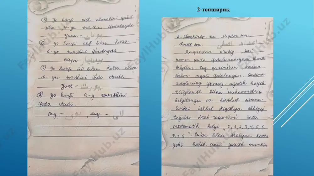 сатр устида ёзиладиган ҳарфлар ҳақида маълумот беринг - Page 5