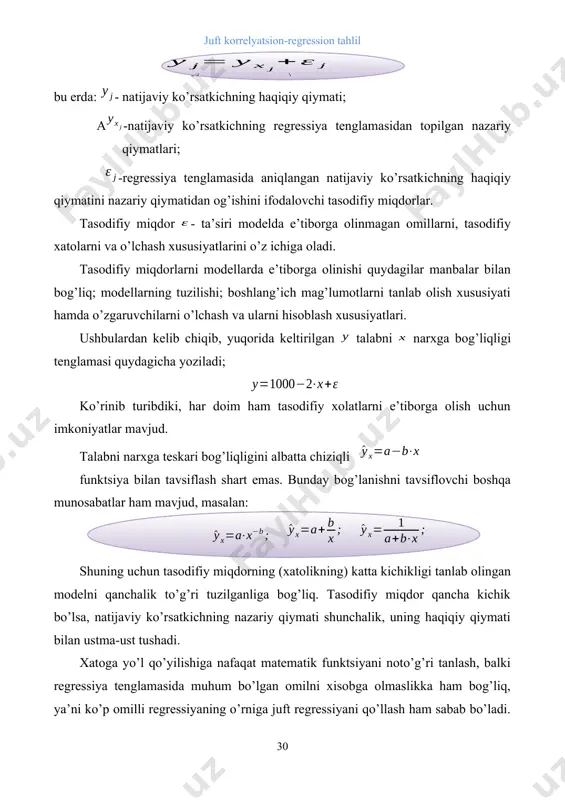 tavsiflash shart emas. bunday bog’lanishni tavsiflovchi boshqa munosabatlar ham mavjud, masalan: shuning uchun tasodifiy miqdorning (xatolikning) katta kichikligi tanlab olingan modelni qanchalik to’g’ri tuzilganliga bog’liq. tasodifiy miqdor qancha kichik bo’lsa, natijaviy ko’rsatkichning nazariy qiymati shunchalik, uning haqiqiy qiymati bilan ustma-ust tushadi. xatoga yo’l qo’yilishiga nafaqat matematik funktsiyani noto’g’ri tanlash, balki regressiya tenglamasida muhum bo’lgan omilni xisobga olmaslikka ham bog’liq, ya’ni ko’p omilli regressiyaning o’rniga juft regressiyani qo’llash ham sabab bo’ladi. masalan ma’lum bir maxsulotga bo’lgan talab nafaqat uning narxiga, balki jonboshiga to’g’ri keladigan daromadga ham bog’liq bo’lishi mumkin. xatolikka yo’l qo’lilishida ma’lumotlarni tanlashdagi xatolik ham sabab bo’lishi mumkin. chunki tadqiqotchi ko’rsatkichlar orasidagi bog’lanish qonuniyatlarini aniqlashda tanlab olingan ma’lumotlar asosida ish ko’radi. tanlashdagi xatolik ko’pchilik holatlarda iqtisodiy jarayonlarni o’rganishda boshlang’ich statistik ma’lumotlar to’plamini bir jinisli bo’lmaganligi uchun ham yuzaga keladi. agar ma’lumotlar zamon va makonda bir jinisli bo’lmasa regressiya tenglamasi hech qanday ma’noga ega bo’lmaydi. bunday holatlarda natijani yaxshilash uchun o’rganilayotgan …