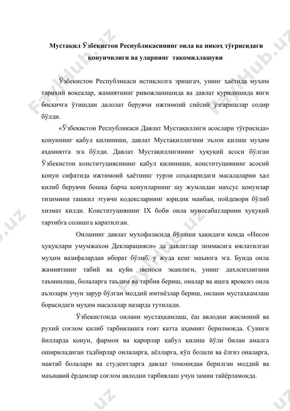 ин тайёрламокда. ўзбекистон республикаси президентининг 1992 йил 12 сентябрдаги «республика маҳалла хайрия жамгармасини ташкил этиш тўғрисида» ги фармони «соғлом авлод учун» орденини таъсис этиш тўғрисидаги 1993 йил 4 мартдаги фармон, 1994 йил 16 июндаги «болали оналарга давлат ижтимоий ёрдами тизимини такомиллаштириш тўғрисида» фармони, 1994 йил 22 августдаги «кам таъминланган оилаларни ижтимоий ҳимоя қилиш чоралари тўғрисида» ги фармонлар оила, оилавий муносабатларни тартибга солувчи қонунчилик меъёрларининг такомиллашувига олиб келди. оилани жамиятнинг равнақ топишидаги тутган ўрни ва иштирокини янада ошириш, оилаларнинг ҳуқуқий, ижтимой , иқтисодий, маънавий, аҳлоқий манфаатларнинг ва фаравонлигини яхшилашни давлат томонидан қўллаб қуватлашни кучайтириши ҳамда изчил таъминлаш мақсадида ўзбекистон республикаси президентининг 1997 йил 9 декабрдаги фармойиши билан 1998 йил «оила» йили деб эълон қилинди. фармойишга асосан ўзбекистон вазирлар маҳкамасининг 1998 йил 27 январдаги қарори билан оила манфаатларини таъминлаш борасида 1998 йилда амалга ошириладиган тадбирлар тўғрисида давлат дастурини тасдиклади. бу тадбирлар қуйидаги стратегик йуналишлардан иборат: - оилавий муносабатларнинг ҳуқуқий асосларини такомиллаштириш, оила …