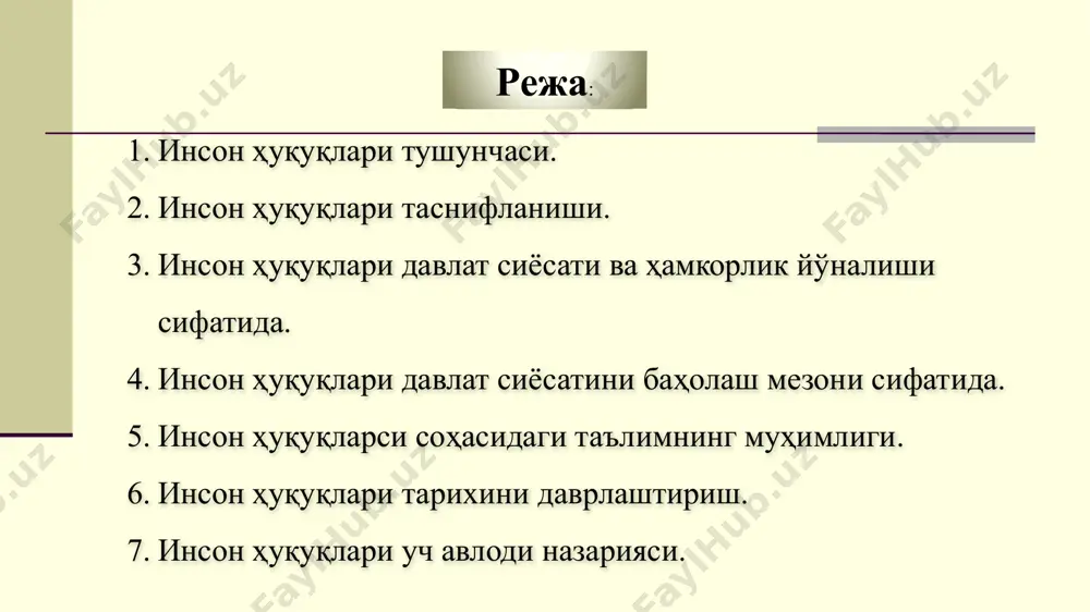 ўзбекистонда инсон ҳуқуқлари ва эркинликларини таъминлаш бўйича изчил олиб борилаётган давлат сиёсатини амалга оширишнинг асосий вазифалари ва йўналишларини белгилаб олиш миллий стратегиянинг мақсади 12 aslonov komiljon 211-09 12 шахсий ва сиёсий ҳуқуқларни ҳимоя қилиш миллий стратегиянинг устувор йўналишлари иқтисодий, ижтимоий ва маданий ҳуқуқларни ҳимоя қилиш ҳамда барқарор ривожланиш имплементация ва мониторинг механизмларини такомиллаштириш инсон ҳуқуқлари соҳасида ҳуқуқий саводхонликни ошириш инсон ҳуқуқларини ҳимоя қилиш соҳасида халқаро ҳамкорликни ривожлантириш 13 aslonov komiljon 211-09 13 4. инсон ҳуқуқлари халқаро ҳамкорлик йўналиши сифатида ўзбекистон инсон ҳуқуқлари масалалари билан шуғулланувчи кўплаб халқаро ташкилотлар аъзоси (бмт, хмт, юнеско); 80 га яқин инсон ҳуқуқлари соҳасидаги халқаро ҳужжатларга қўшилган (инсон ҳуқуқлари бўйича халқаро билл); инсон ҳуқуқларига оид халқаро ҳужжатларнинг ташаббускори (ёшлар ҳуқуқлари тўғрисидаги конвенция, резолюциялар); инсон ҳуқуқлари бўйича кенгаш аъзоси; 14 aslonov komiljon 211-09 14 бмт ўзбекистон республикаси бмтнинг инсон ҳуқуқлари соҳасидаги асосий деб эътироф этиладиган 9 та шартноманинг 6 тасини ратификация қилган. хмт ўзбекистон хмт томонидан қабул …