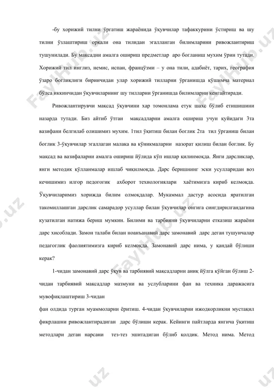 ва плакатлар. 2. ўрта мактабда чет тили ўқитишнинг умумий методикаси а.а.миролюбов, и.в.ращмонов, в.с.цутлин тахрири остида м.просвешение 1967. 199-248 б. 3. н.и.гез, м.в.ляковицская, а.а.миролюбов. методика обучения иностраннўм язўкам в средней школе. 4. www.ziyonet.uz