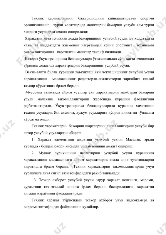 кураш, самбо, дзюдо ва курашда усулларни амалга ошириш пайтида бир вактнинг ўзида оёклар билан турли харакатлар хам бажарилади, яъни булар - чалишлар , кокишлар, илишлар, олдиндан илиб отишлар, чирмашлар,оркадан илиб отишлар. бу харакатларнинг кўпчилиги оркадан, олдиндан, ёндан, ичкаридан, ташкаридан бажарилиши мумкин. бир хилдаги ушлаш билан бир катор харакатларни бажариш мумкин ва, аксинча, бир хил харакатнинг ўзи турли ушлашлар билан бажарилиши мумкин. масалан, кўлдан ва гавдадан ушлаб ташлашни, зарба билан ајдаришни амалга ошириш мумкин. лекин ракибни эгилиб кўл, гавда, кўл ва бўйиндан ушлаб ташлаш хам мумкин. курашчи хар кандай усулни хужум ва карши хужум учун кўллаши мумкин. усул ёки унинг бир кисмини алдамчи харакат сифатида кўллаб, курашчи хакикий ниятидан ракиб диккатини чалјитиш ва бошка усул билан хужумни амалга ошириш учун кулай шароитларни тайёрлаши мумкин. карши усуллар - бу ракиб хужумига жавоб тарикасида бажариладиган максадли харакатлар бўлиб, улар ёрдамида курашчи ракиби устидан устунликка эришади. карши усуллар мураккаб техник харакатларга киради. карши хужум …
