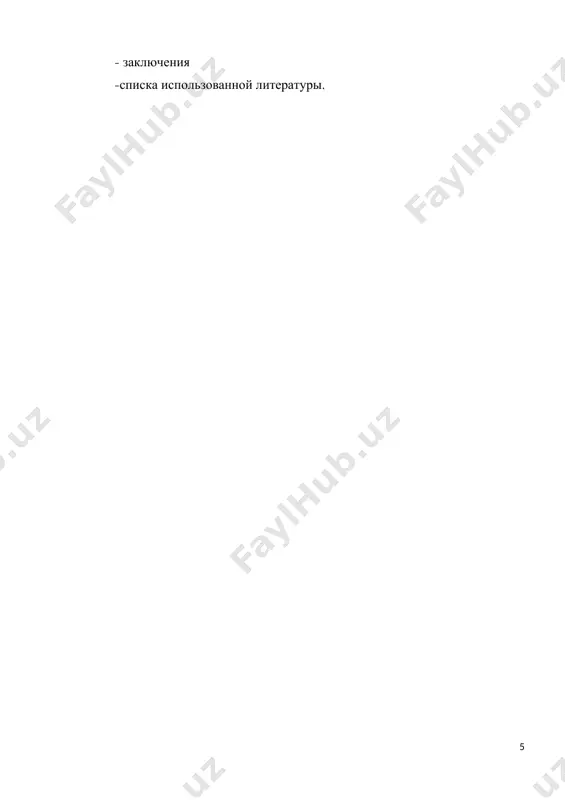 оказывается сродным и близким онтологически ориентированной философии и учениям о природе человека (антропологии). преломление в искусстве бытийных констант стало предметом пристального рассмотрения философами эпохи романтизма , а также учеными школ мифологических гримм в германии, ф.и. буслаев в россии) и неомифологических. (н. фрай) , психоаналитического искусствоведения, ориентирующегося на труды 3. фрейда и к. г. юнга. наиболее значимой и распространенной в литературе со времени ее возникновения и до сегодняшнего дня является тема человека и его существования в мире. образ человека – основной в искусстве слова. поступки, мысли и чувства персонажей составляют центр авторского интереса в повествовательной литературе, в эпических и драматических жанрах. внутренний мир человека является предметом познания в лирике. человек как предмет изображения – центр литературной тематики в целом. внутри него также можно выделить несколько условных тематических групп. к примеру, круг тем, в основе которых лежит самопознание автора, так называемая исповедальная тематика, где в центре находятся биографическая личность автора, его искания …