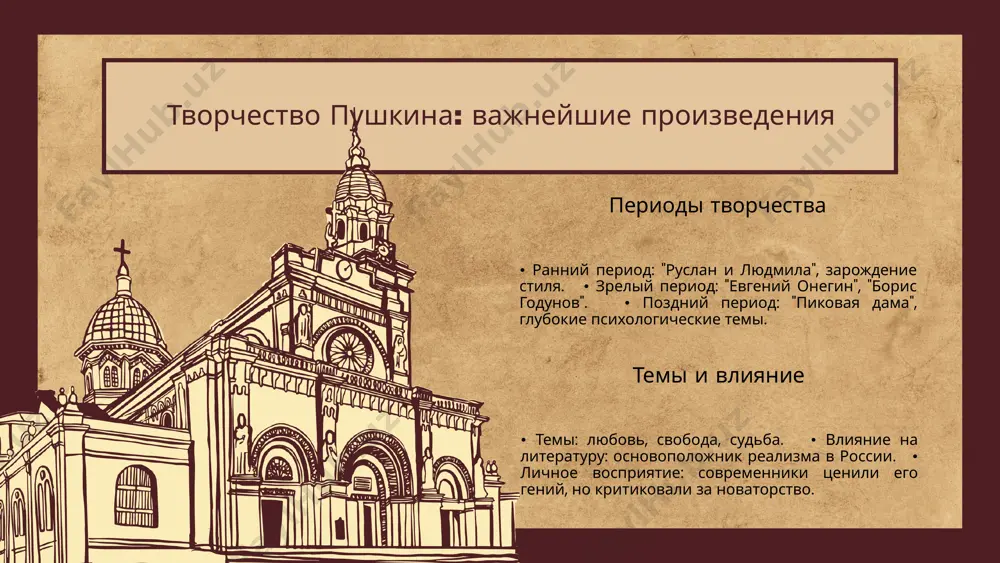 aleksandr pushkin - Page 4