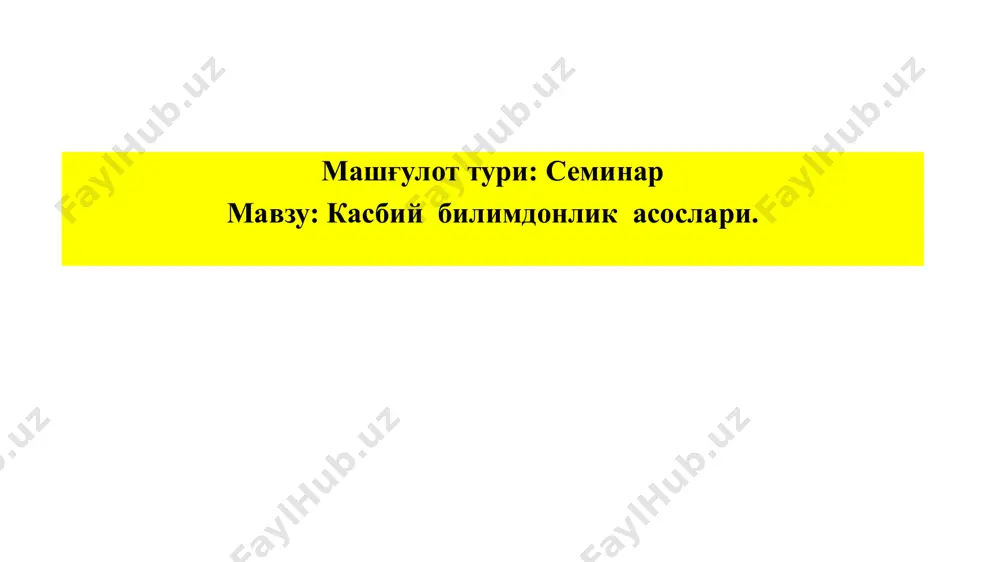 ўрганиш доимий равишда илмий анжуманлар, тренинглар республика ҳамда ривожланган хорижий мамлакатларнинг етакчи таълим муассасаларида ўз тажрибаларини ортириш ўқитувчининг касбий педагогик тайёргарлиги шартли равишда қуйидагилардан иборат. ўқитувчининг шахсий фазилатлари бўйича тайёргарлиги ўқитувчининг ижтимоий – педагогик ва илмий назарий жиҳатдан тайёргарлиги ўқитувчининг руҳий – психологик тайёргарлиги ўқитувчининг махсус ва фанга оид услубий тайёргарлиги ўқитувчиларнинг шахсий сифат ва фазилатларини таҳлил қилиш варақаси. № шахсий сифат ва фазилатлари юқори 5 ўрта 4-3 кам 2 йўқ 2 1 юмшоқ кўнгиллик 2 одамохунлик 3 инсонпарварлик инсонинг қадри, эркинлиги, бахт-соадати, тенг ҳуқуқлигини, ғамхўрлик қилишни ифодалавчи тушунча. 4 зиёлилик 5 мулоқат маданияти 6 изланувчанлик 7 қаттиққўлллик 8 талабчанлик 9 камтарлик 10 вазминлик 11 сезгирлик 12 ростгўйлик 13 ўзгалар ишочини оқлаш 14 самимийлик касбий билимдонлиги ва қобилият мезонлари юқори 5 ўрта 4-3 кам 2 йўқ 1 ижтимоий билимдонлик услубий билимдонлик билимдон – катта назарий маъмуотга эга бўлган ўқмишли, билимли шахс. ихтисослик билимдонлиги билиш қобилияти тушунтира олиш кобилияти қобилият -индивидуал …