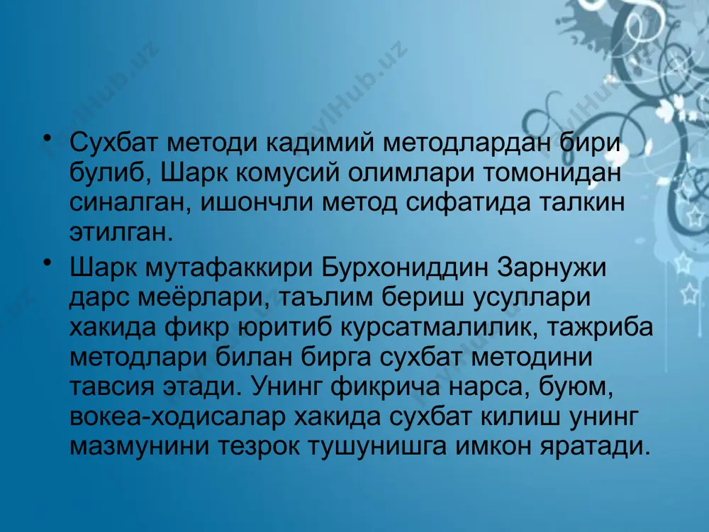суҳбат методи. суҳбат методининг умумий характеристикаси. турмушда ва касбий суҳбат - Page 5