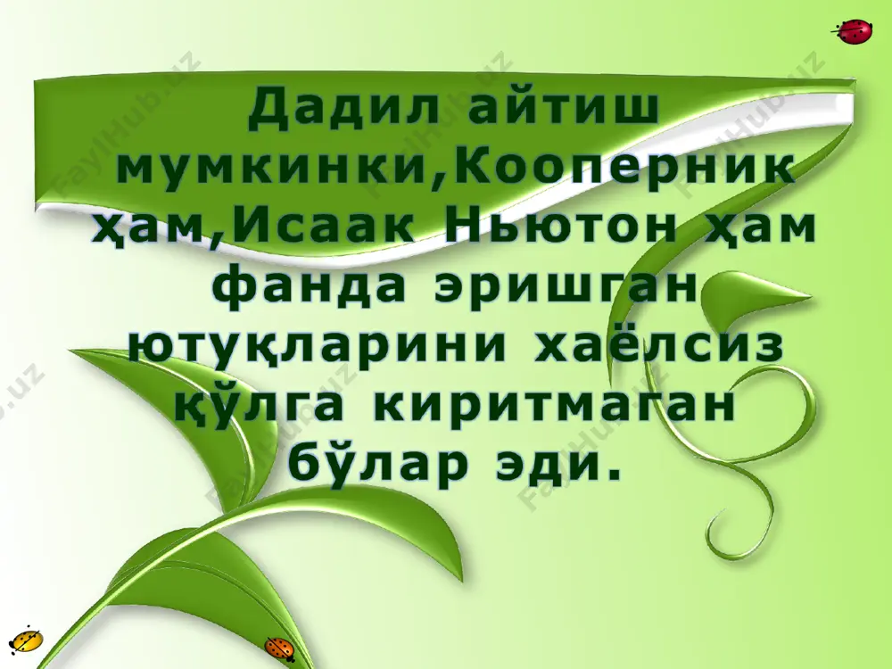 хаёл-инсон руҳиятининг парвози - Page 3