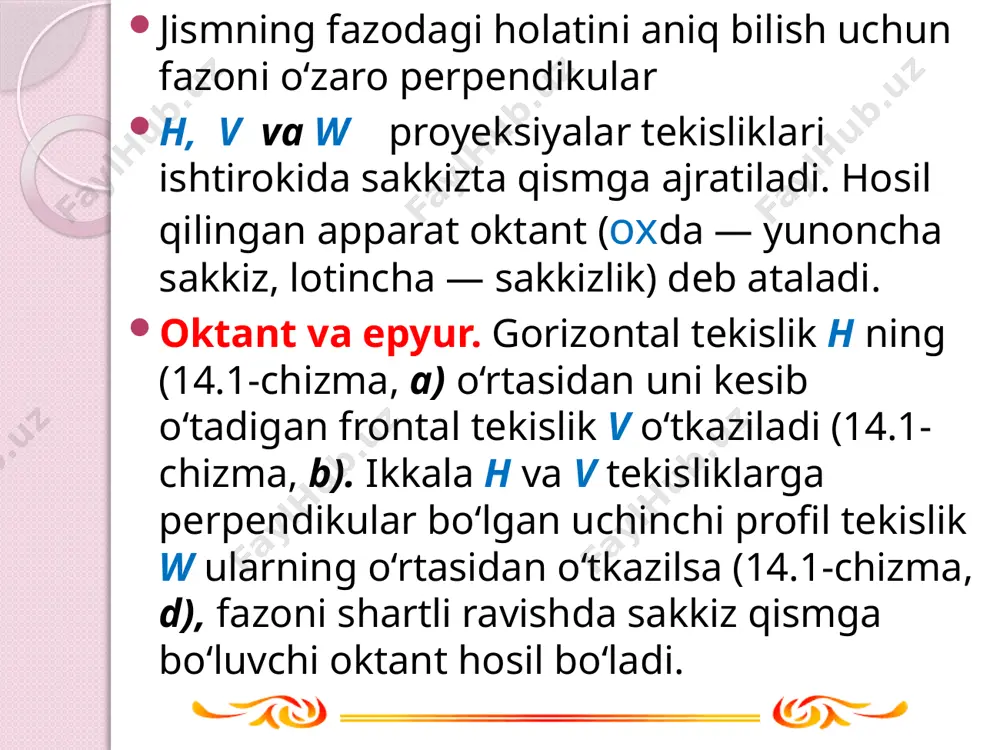 rpendikular qilib w tekislik o‘tkazilsa, birinchi oktant hosil bo‘ladi. bu yerda ham a dan w ga perpendikular nur o‘tkazilsa, a ning w dagi a'" proyeksiyasi aniqlanadi (14.3-chizma, d). nuqtani proyeksiyasi h — gorizontal proyeksiyalar tekisligi; v — frontal proyeksiyalar tekisligi; w — profil proyeksiyalar tekisligi: a'—a nuqtaning gorizontal proyeksiyasi; a"—a nuqtaning frontal proyeksiyasi: a'"—a nuqtaning profil proyeksiyasi va aa', aa", aa'" lar proveksiyalovchi nurlar deyiladi. epyurda a' a" ǂ x, a" a'” ǂ z, a' a'" ǂ у lar proveksiyalami bog‘lovchi chiziqlar deyiladi (14.3-chizma. e). bundan keyin epyur o‘miga chizma deb yuritamiz. talimi test epyur nima? a. h tekislik. в. v tekislik. c. w tekislik. d. tekis chizma. 1 oktant nima? 2 oktant qanday hosil bo‘ladi? 3 epyur nima va u qanday hosil bo‘ladi? 4 hv a v tekisliklar o‘zaro kesishishidan hosil bo‘lgan chiziq qanday belgilanadi? h va w laming kesishishidan hosil bo‘lgan chiziq-chi? v va w laming kesishishidan hosil …