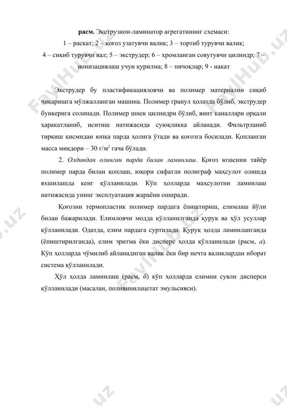 6. - с. 31-36.