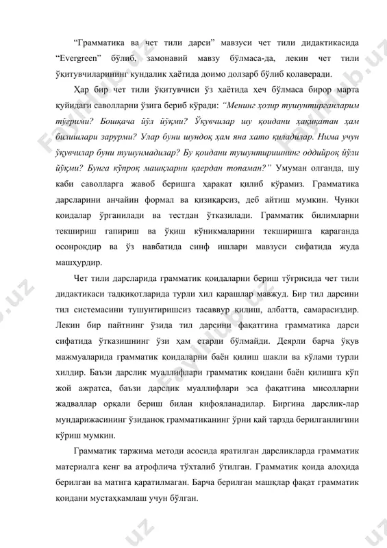 тод асосида яратилган ўқув мажмуаларида эса грамматик қоида тайёр ҳолда берилмасдан, балки назарда тутилган қоидалар, мисоллар ва жадваллар асосида ўқувчи талабаларнинг ўзлари ўйлаб топишлари га қаратилган. грамматик мавзуни ўқитишда нима олдин келади ва нима кейин? ушбу саволга жавоб бериш учун баъзи бир дарсликларга мурожаат қилмоқчимиз. масалан, қуйидаги дарсликда perfekt ни (суҳбатларда қўлланиладиган ўтган замон 2феъли) аввал расм орқали тушунтиришга ҳаракат қилинган. perfekt b) dieter dieter кейинги машқда perfekt биринчи ва учинчи шахс бирлик ва учинчи шахс кўпликда тусланган ва ёрдамчи феъл билан асосий феъл овал шакли ичига олиниб, қўнғир тус берилган. ich wir sind wir haben sein + partizip haben partizip навбатдаги машқда эса sein ва haben ёрдамчи феъллари билан ишлатиладиган феълларга мисоллар келтирилиб, ёрдамчи феъллар қорайтирилган шрифтлар билан берилади. perfekt mit „sein“ perfekt mit „haben“ manfred ist nach italien dieter hat gearbeitet. geraist. er hat hausaufgaben er ist zu lorenzo gemacht. gefahren. tino hat kisten die beiden sind durch …