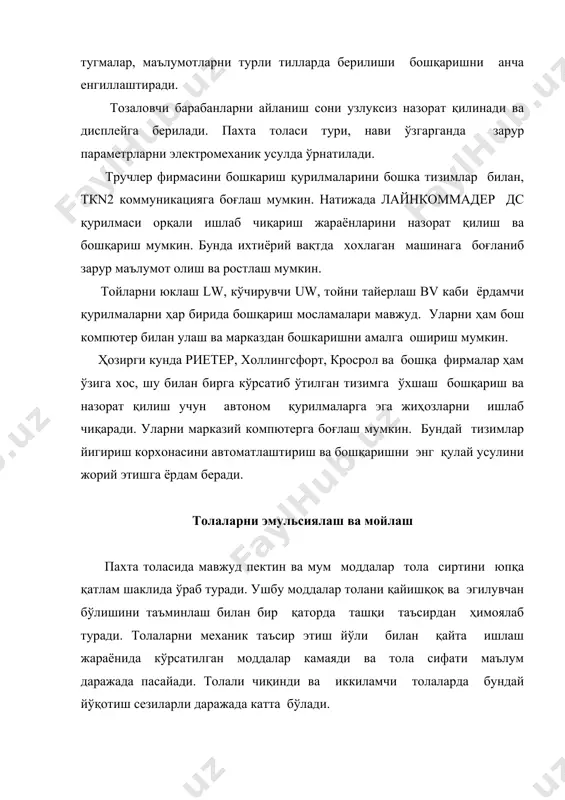 иги 75% бўлганда электр зарядини ҳосил бўлишини камайишини кўрсатади. ҳозирги кунда пахта толасини эмульсиялаш учун таркибида сирт фаол моддалар бўлган аралашмалар кўпроқ ишлатилмоқда. ип йигиришда хом ашё таркиби кўп ташкил этувчилардан иборат бўлганлиги учун уларни эмульсиялаш ўзига хос шарт шароитларни талаб этади. хом ашёни эмульсиялаш жараёнини ўрганиш учун олиб борган тадқиқотларда тўрт вариантдаги эмульсияни пахта толаси ва чиқиндиларни титиш жараёнига таъсири тадқиқ этилган. эмульсияловчи аралашма таркиби 7.1.-жадвалда келтирилган. жадвал эмульсияловчи аралашма т|р эмульсия элементлари элементлар микдори, % 1 2 3 4 1 2 3 4 5 6 7 оп - 7 олеин кислотаси каустик техник глицерин ализарин мойи привацель сув 1,5 - - - - - 98,5 - 12,5 2,0 1,0 - - 84,5 - - - 1,0 4,0 - 95,0 - - - - - 2,0 98,0 тажрибаларда оп-7 препаратидан фойдаланилганда технологик жараёнларни бориши умуман яхшиланган бўлсада, ишқаланишни камайиши кузатилади. олеин кислотаси асосидаги эмульсия нисбатан яхши натижаларни беради. алоҳида …