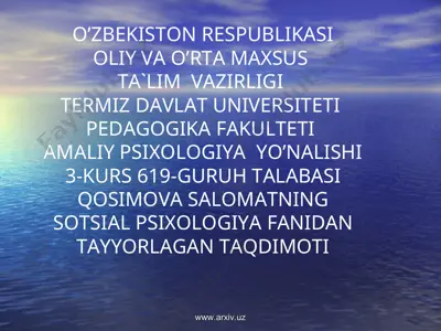 oila haqida tushuncha. — PPT
