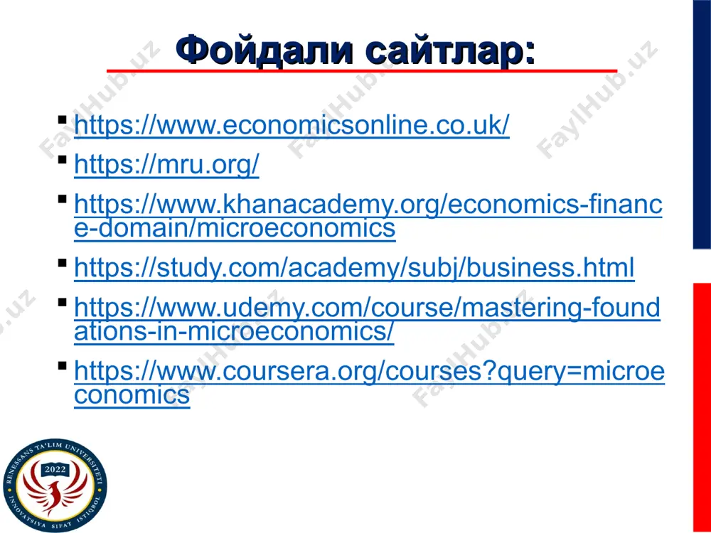 ни таксимлашхамда улардан фойдаланишнинг анча юкори самарадорлигини таъминлайди. қиёсий устунлик назариясига кўра еркин савдо туфайли, жаҳон хўжалиги ресурсларни самарали жойлаштиришга ва моддий фаровонликнинг юқори даражасига еришиши мумкин. бироқ протексионизм, яъни еркин савдо йўлидаги тўсиқлар халқаро ихтисослашувдан олинадиган нафни камайтиради ёки йўққа чиқаради. протекционизм сиёсати – эркин савдони чеклашга яъни ташки савдо хажмини таърифли ва таърифсиз тусиклар оркали тартибга солишга каратилади. таърифли тўсиклар: бож туловлари – импорт товарларга акциз соликлар хисобланади, у даромад олиш максадида ёки миллий ишлаб чикарувчиларни химоя килиш максадида киритилиши мумкин давлат субсидиялари – давлат бюджетидан ишлаб чикарувчиларни рағбатлантириш максадида алохида ишлаб чикаришларга тўғридан-тўғри маблағ қўйилади. * * таърифсиз тусиқлар: импорт квоталари – маълум вакт оралиғида импорт килиниши мумкин булган товарларнинг максимал хажмини таъминлайди. махсулот сифатига стандартлар – махсулот сифатига хар хил улчамлар белгиланади. стандартли чеклашлар – импорт товарлар ва хизматлар улчамлари буйича чекланади . экспортни ихтиёрий чеклаш – бунда чет эл фирмалари узларининг айрим мамлакатларга экспортини «ихтиёрий» …