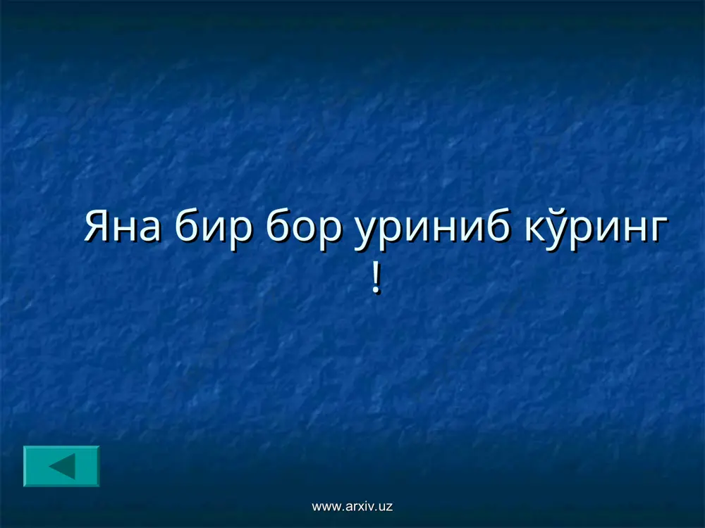 интерфаол тестни тайёрлаш - Page 4