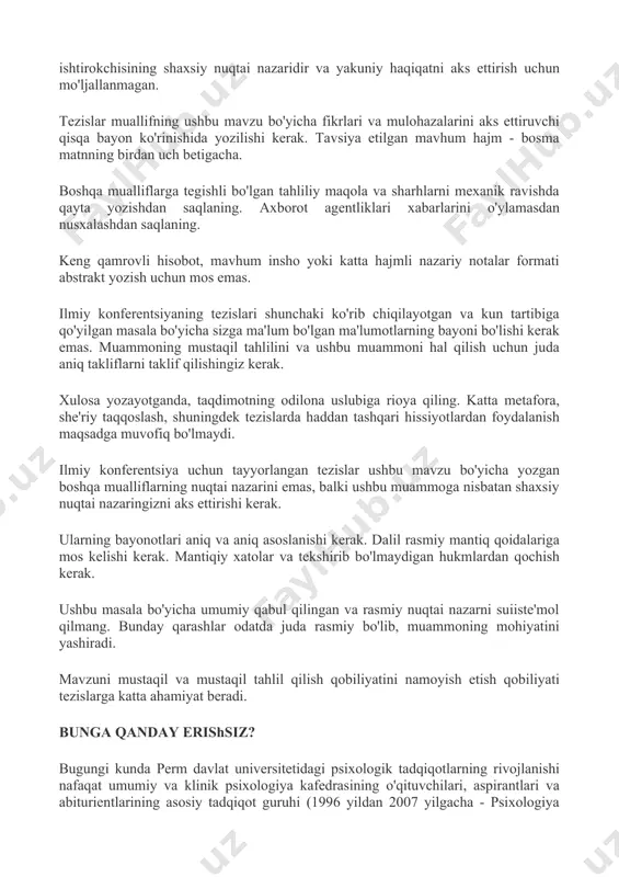 bxona va bibliografik bilimlarni targ'ib qilish bo'yicha ish olib borgan: talabalar uchun ekskursiyalar, kutubxona darslari, mahorat darslari o'tkazilar edi, ammo endi ushbu tadbirlarning mavzusi va shakllarini kengaytirish masalasi tug'ildi. endi foydalanuvchilar uchun yuqoridagi guruh shaklidagi ish shakllari bilan bir qatorda individual maslahatlashuvlar o'tkazilmoqda, elektron ma'lumotlar bazalari faol ravishda targ'ib qilinmoqda va elektron hujjatlar fondi foydalanuvchilarga iloji boricha yaqinroq. bundan tashqari, amerikaning "project harmony inc" nodavlat notijorat tashkiloti ko'magi bilan kutubxonada ijtimoiy nochor guruhlar yangi axborot texnologiyalariga o'qitiladigan kutubxona tashkil etildi. shunday qilib, yoshlar kutubxonasi yagona axborot-kommunikatsiya makonini yaratish orqali foydalanuvchilarga o'quv, uslubiy va tashkiliy ma'lumotlardan maksimal darajada foydalanishni ta'minlaydi. qo'llanma birinchidan, taklif qilingan kun tartibidan o'zingizni eng vakolatli deb hisoblaydigan muammolardan birini tanlang. umumiy ma'noda tezislar ma'lum bir tasdiqlanadigan pozitsiyani yoki bayonotni anglatadi. bunday hisob-kitoblar kun tartibidagi masala bo'yicha konferentsiya ishtirokchisining shaxsiy nuqtai nazaridir va yakuniy haqiqatni aks ettirish uchun mo'ljallanmagan. tezislar muallifning ushbu mavzu bo'yicha fikrlari va mulohazalarini aks …