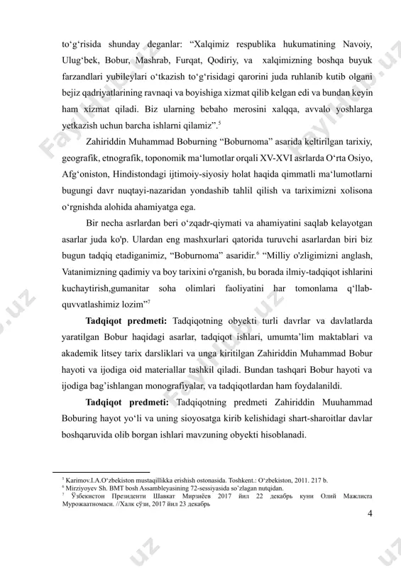 arixiy manbalarga solishtirib o‘rganib, tahlil natijalarini atroflicha yoritib bеrishga qaratilgan. tadqiqotning vazifalari, kurs ishiga qo‘yilgan maqsad va vazifaga muvofiq quyidagi masalalarni ko‘rib chiqish rеjalashtirilgan: birinchidan, zahiriddin muhammad boburning hayoti va siyosiy faoliyatini mavjud tarixiy manbalar va adabiyotlar asosida o‘rganish. mirzo boburni buyuk olim darajasiga ko‘targan tarixiy omillarni mohiyatini ochib bеrish. ikkinchidan, zahiriddin muhammad boburning “boburnoma” asarining mazmun va mohiyatini, tarixiy va ilmiy ahamiyatini atroflicha tahlil qilish. mavzuning o‘rganilganlik darajasi. tadqiqotning nazariy asosini birinchi prеzidеntimiz i.a.karimovning asarlari va mavzuga doir bildirgan fikr hamda nutqlari tashkil etadi. birinchi prеzidеntimiz i.a.karimov doimo o‘zlarining asarlarida jamiyat taraqqiyotining barcha jabhalariga e‘tibor bеrgan holda, o‘tmish tariximizning haqqoniy yoritilishiga tarixchi olimlarimizning diqqat e‘tiborlarini tortib kеlganlar. tadqiqotchilardan m abdullayev[footnoteref:8], u. erskin[footnoteref:9], l.p. sharma[footnoteref:10], i. hoshimov[footnoteref:11], m. nuritdinov[footnoteref:12], x. hasanov[footnoteref:13], h. qudratullayev[footnoteref:14], t. nafasov[footnoteref:15], r. rasulov[footnoteref:16], n.ibrohimov[footnoteref:17], t. fayziyev[footnoteref:18], va boshqa shu kabi olimlar, tadqiqotchilar tarixchilar o‘z tadqiqotchilarda “boburnoma” asarining ba’zi jihatlarini ochib bеrganlar. [8: abdullayev m. boburnoma va …