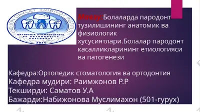 ortopedik stomatologiya va ortodontiya kafedrasi — PPTX