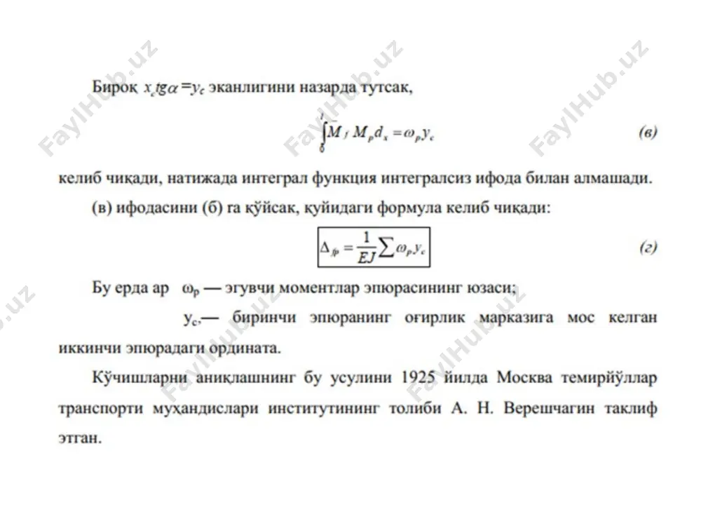 foxit reader pdf - Page 5
