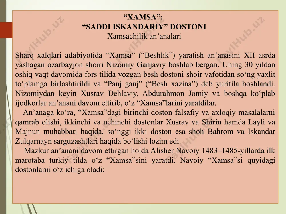‘qigansiz yoki eshitgansiz? ensiklopediyadan olingan quyida ma’lumot bilan tanishib chiqing. zulqarnayn (arab. “ikki shoxli”) – musulmonlar orasida tarqalgan qadimiy rivoyatlarga ko‘ra, dunyoning chin(xitoy)ga qadar yerlarini zabt etib, u yerda yaʼjuj va maʼjuj yoʻliga ulkan to‘siq qurgan podshoh. ayni vaqtda ham sharq, ham gʻarb hukmdori ekani yoki tojining ikki cheti shoxsimon boʻlganidan shunday atalgan, deb taxmin qilinadi. qurʼoni karimda zulqarnaynning yer yuzida haqni qaror toptirish uchun qilgan saʼy-harakatlari bayon etilgan (18:83–102). ba’zi islom tadqiqotchilari qur’oni karimda zikr qilingan zulqarnaynni makedoniyalik aleksandrning o‘zi deb va ba’zilari ibrohim alayhissalomdan ilgari ya shab oʻtgan butunlay boshqa bir shaxs deb talqin etishadi. “o‘zbekiston milliy ensiklopediyasi”dan asarni o‘qish davomida o‘ylab ko‘ring: alisher navoiy nega bu syujetga murojaat qilib, o‘z talqinini yaratgan bo‘lishi mumkin? asarni o‘qib bo‘lgach, sinfda shu savolni muhokama qiling. dostonning qisqacha mazmuni dostonning asosiy qismi voqealari iskandarning tug‘ilishidan boshlanadi. rum mamlakatining shohi faylaqus tangridan farzand so‘raydi. bir kuni ovdan qaytar ekan, shaharga kiraverishdagi vayronada …