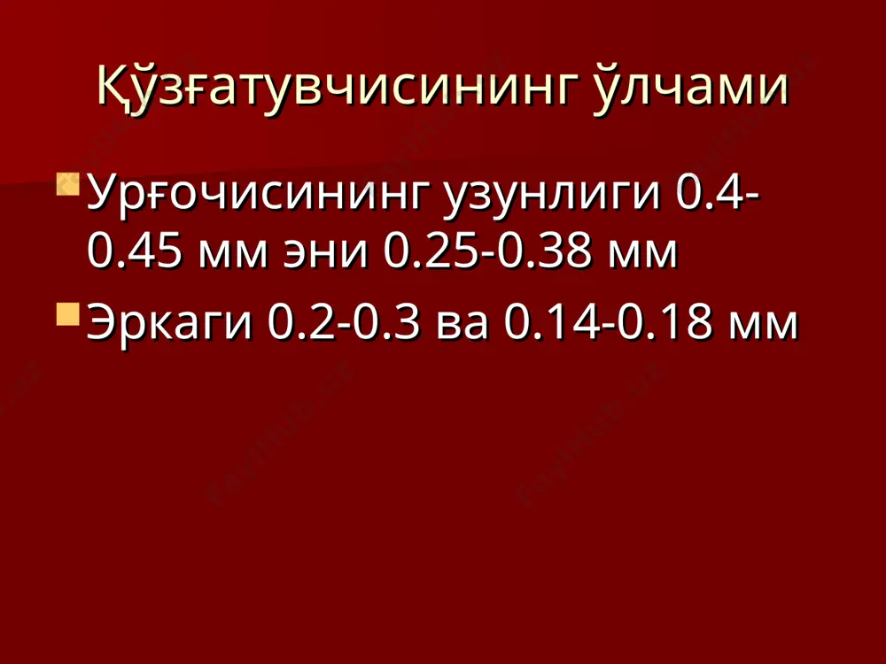 қўтир - Page 3