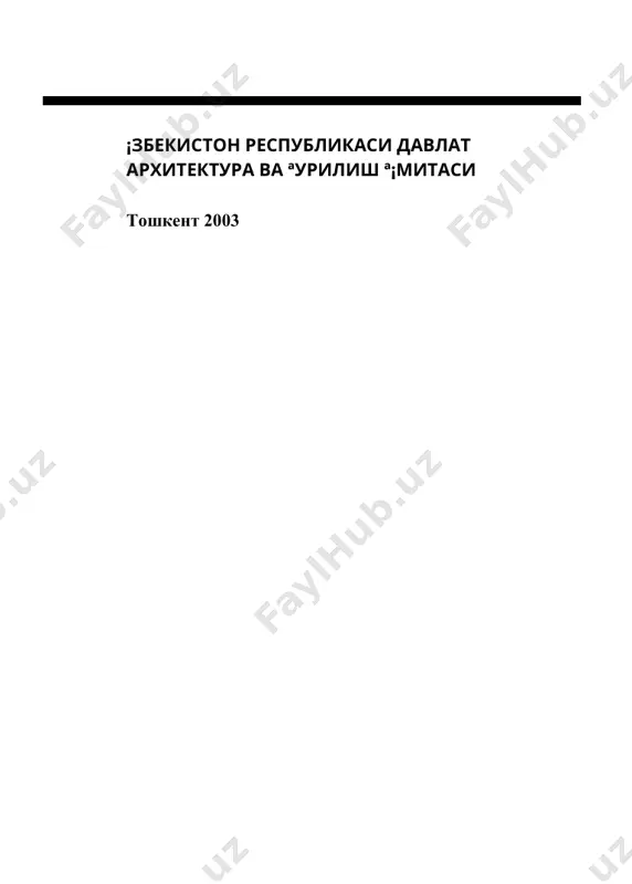 "ша²арсозлик нормалари ва қоидалари" - Page 3